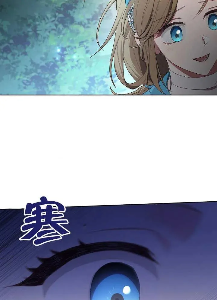 第08话70