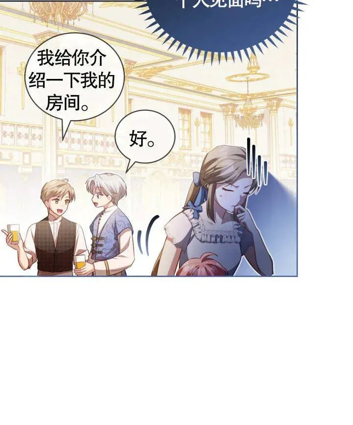 第24话39
