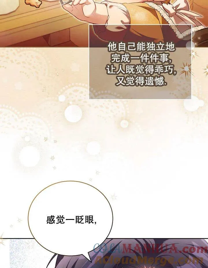 第16话30