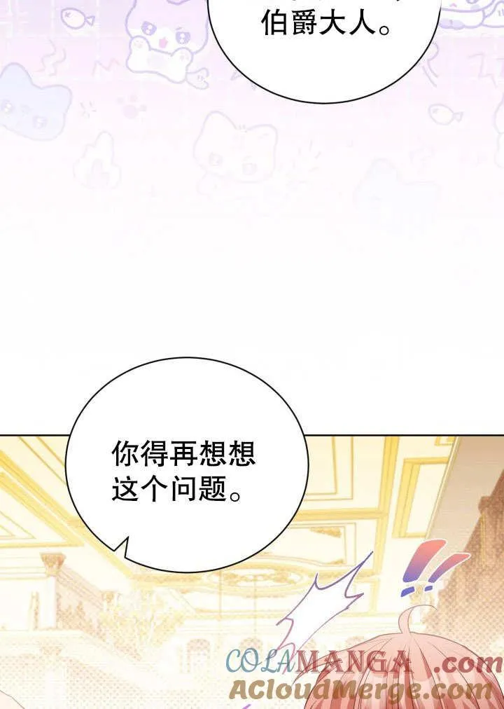 第32话9