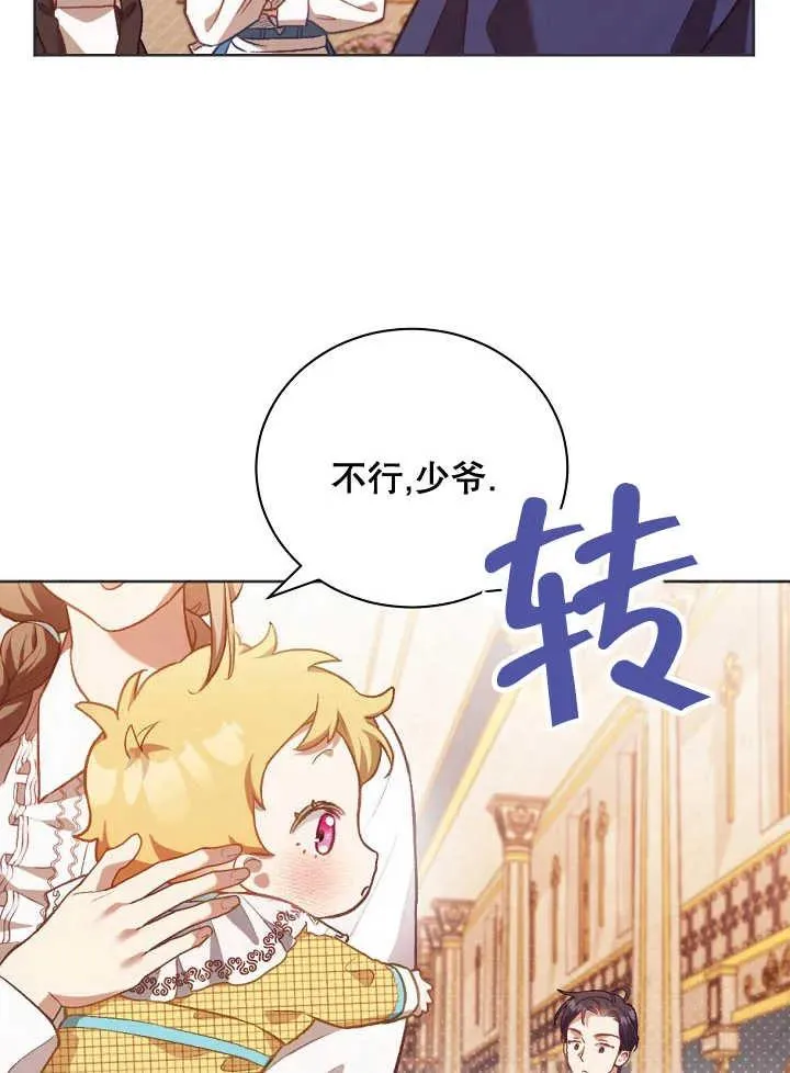 第01话77