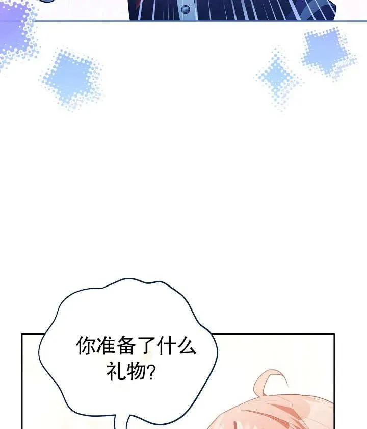 第25话2