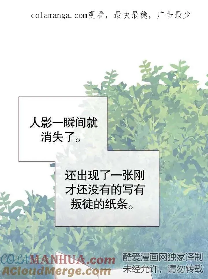 第27话0