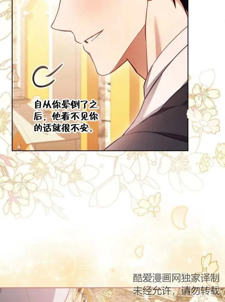 第29话56