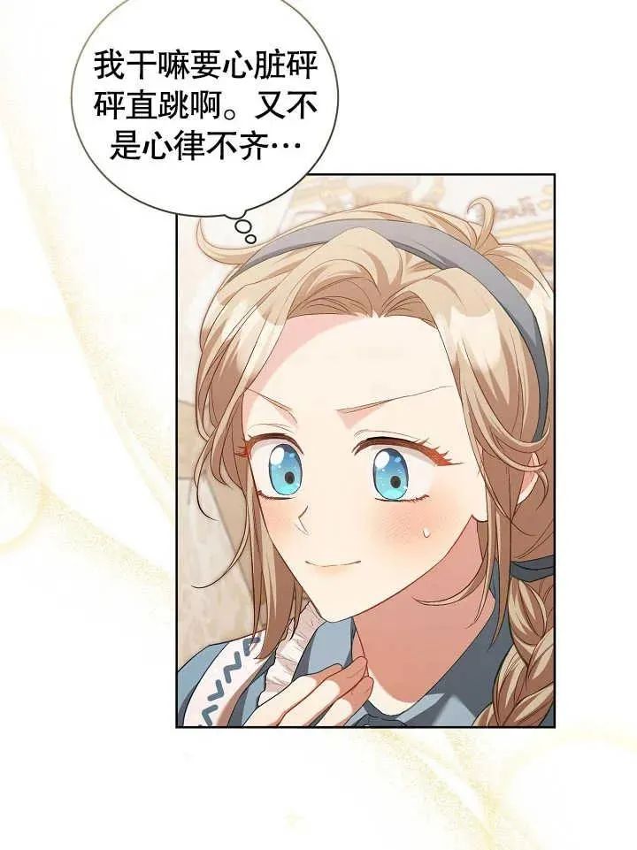 第03话47