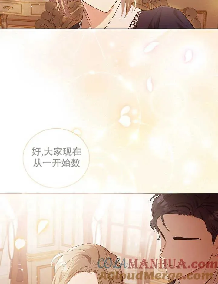 第05话51