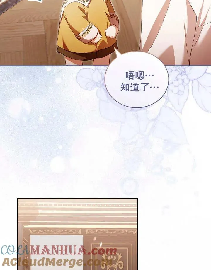 第16话63