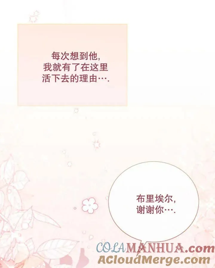 第04话76