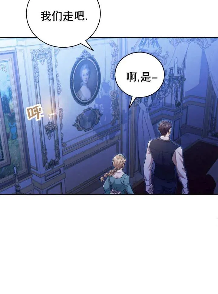 第06话73