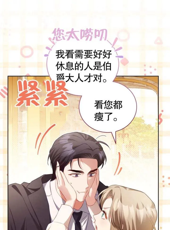 第29话14