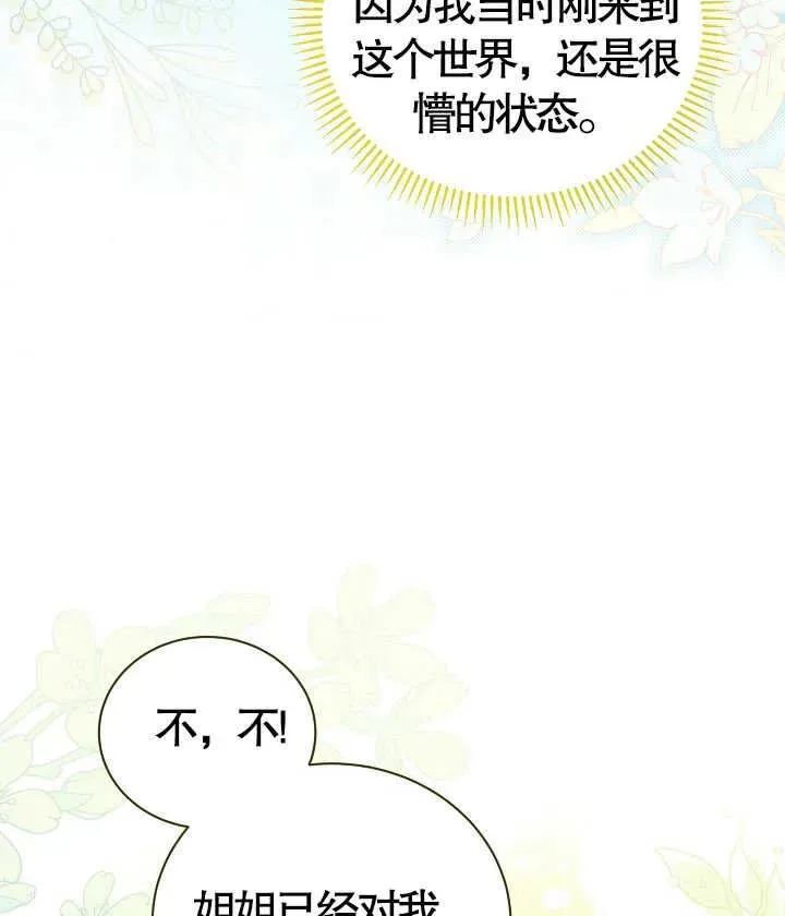 第22话63