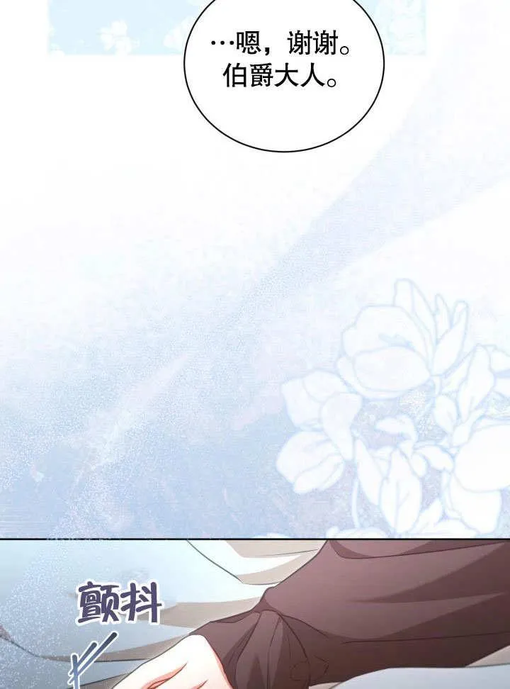 第39话82