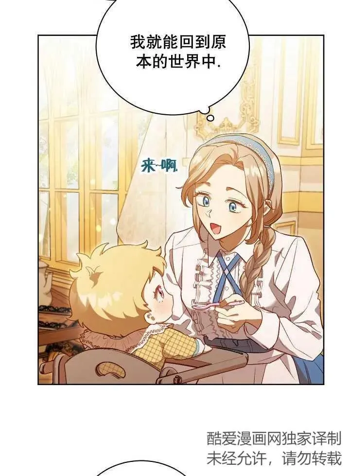 第01话55
