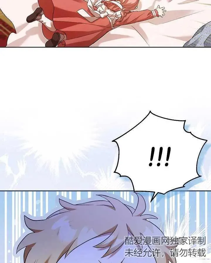 第04话86
