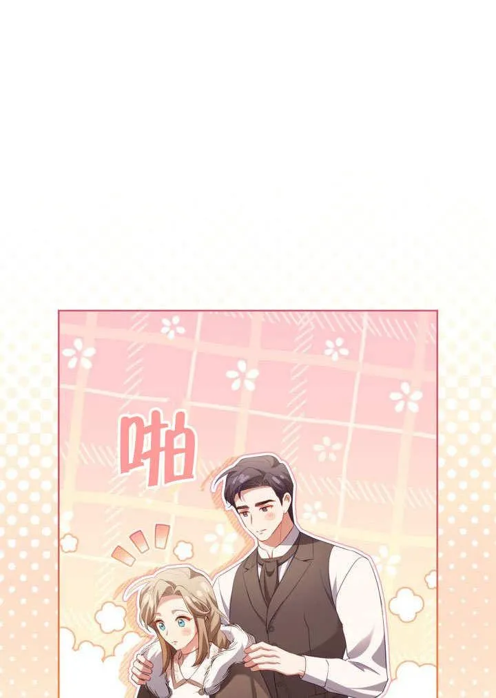 第32话44