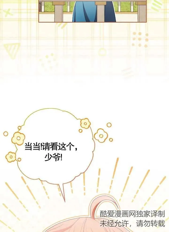 第11话35