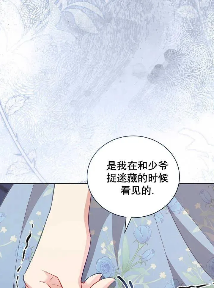 第21话65