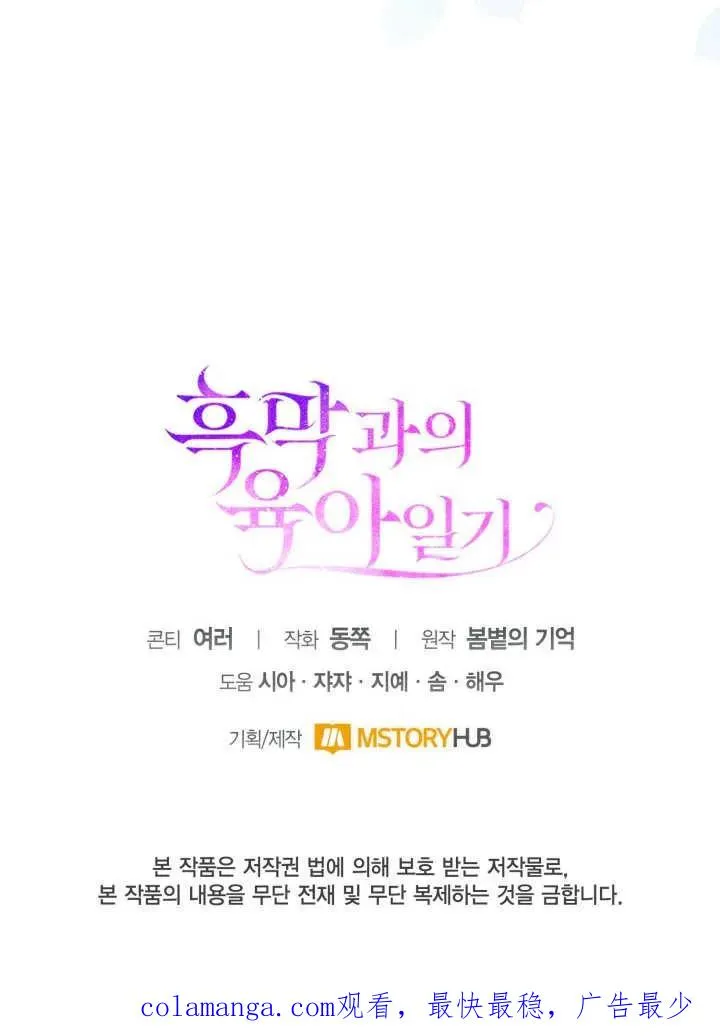 第29话102