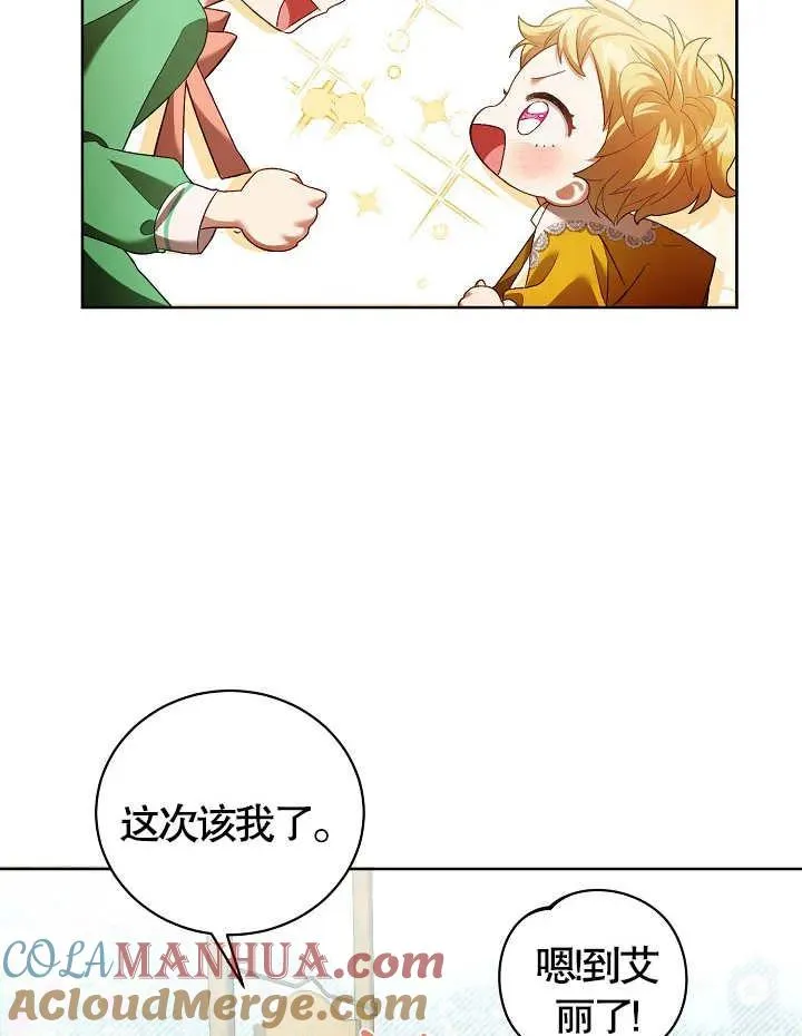 第09话48