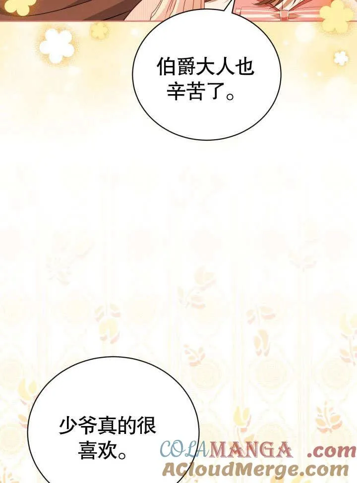 第33话45