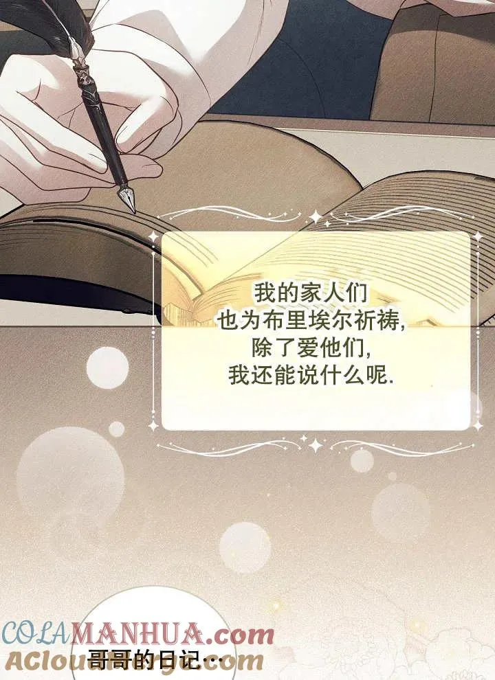 第16话21