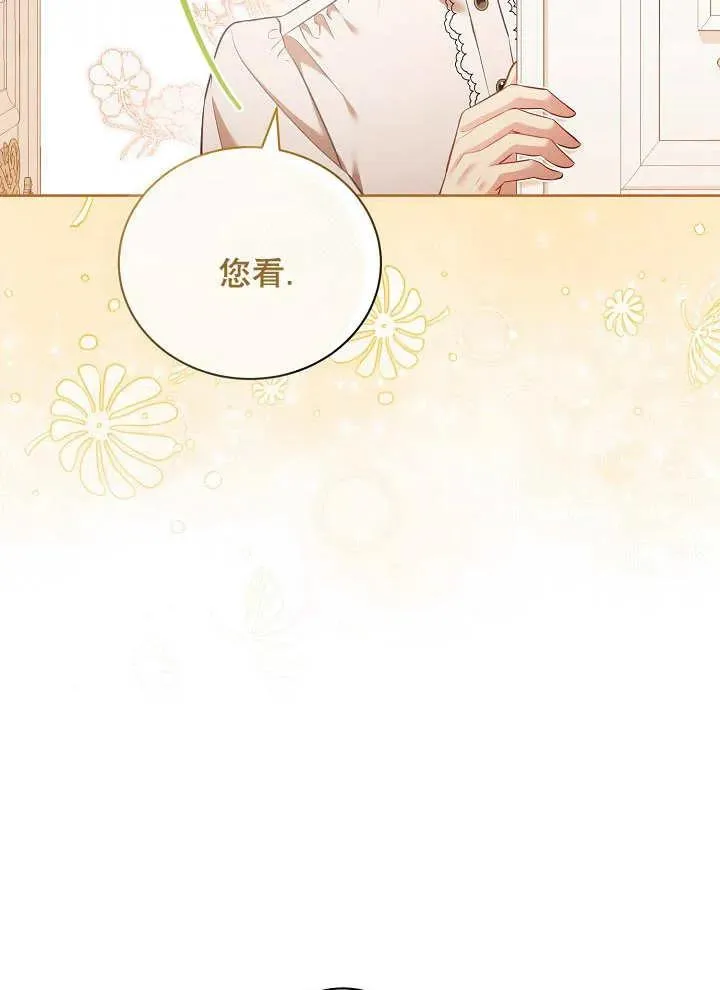 第16话25