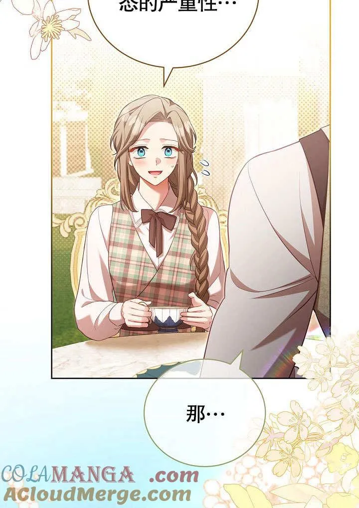 第37话39