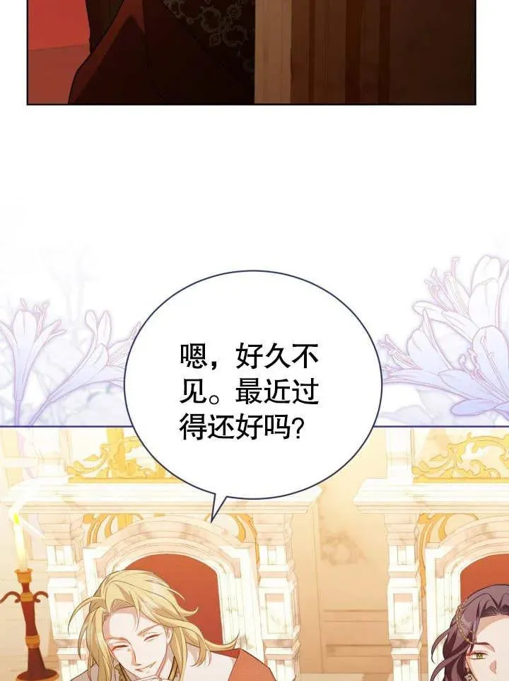 第29话98