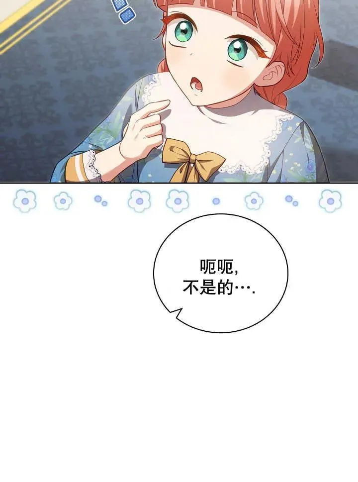 第21话39