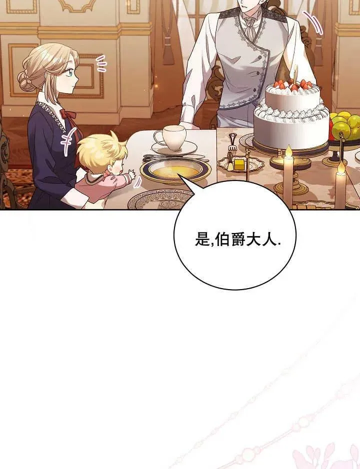 第05话46