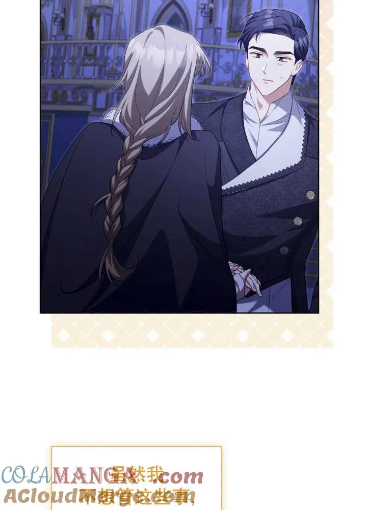 第35话4