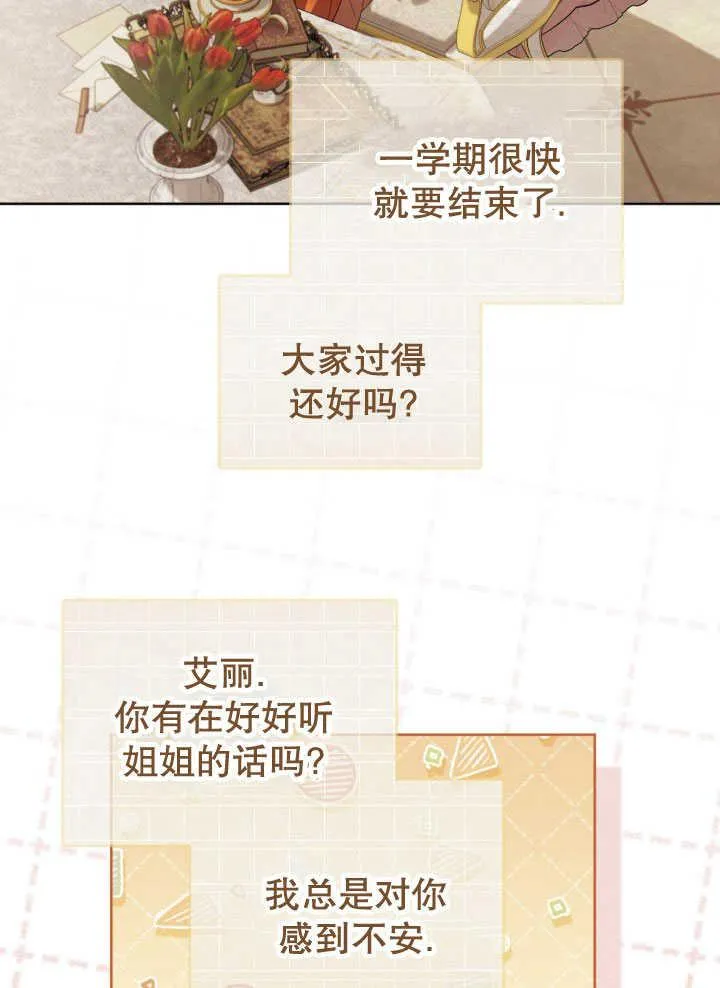 第35话85