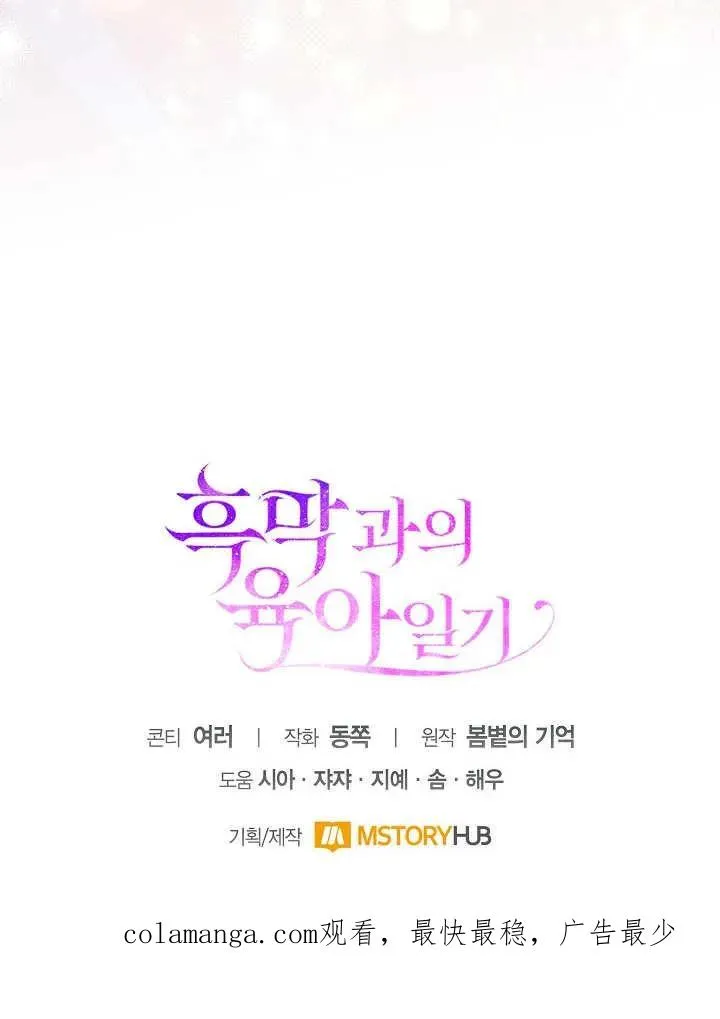 第28话103