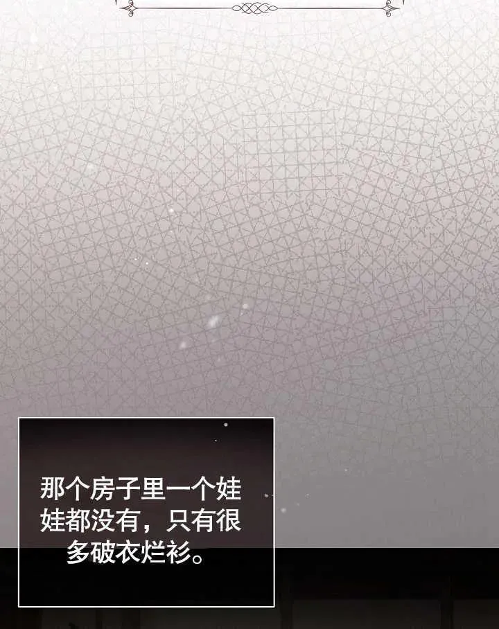 第03话61