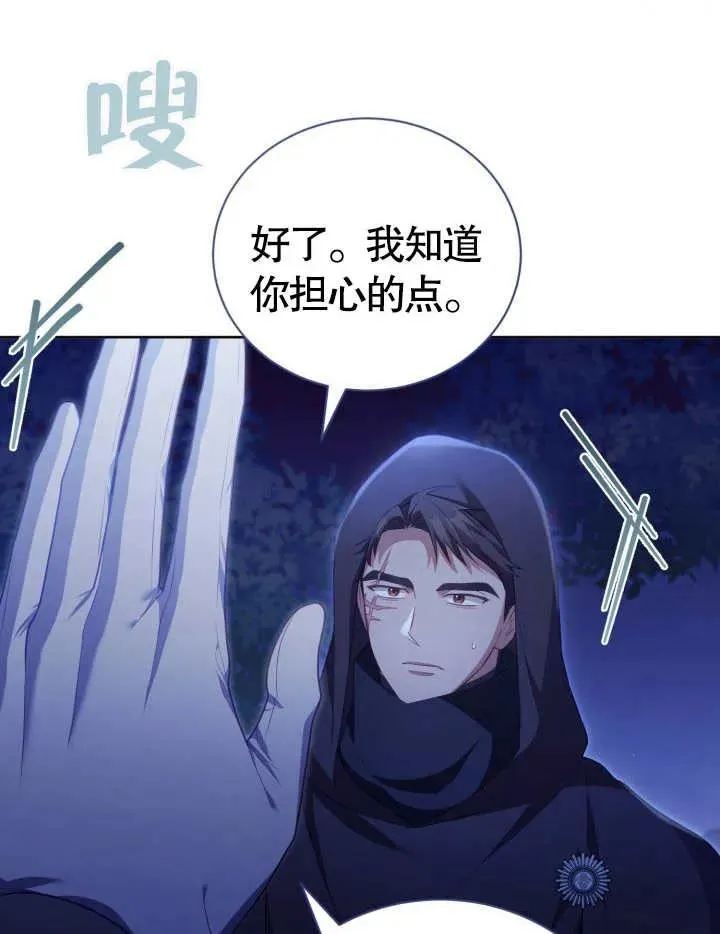 第23话67