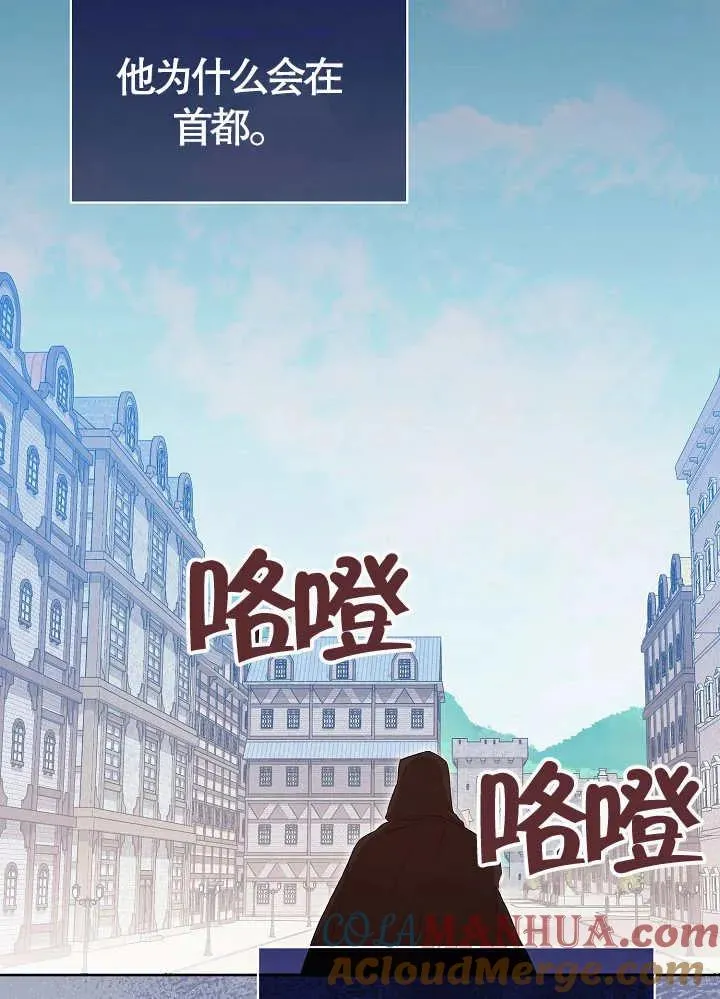 第14话6