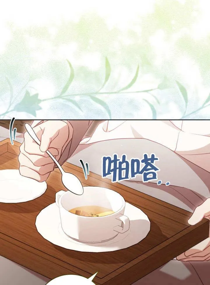 第40话8