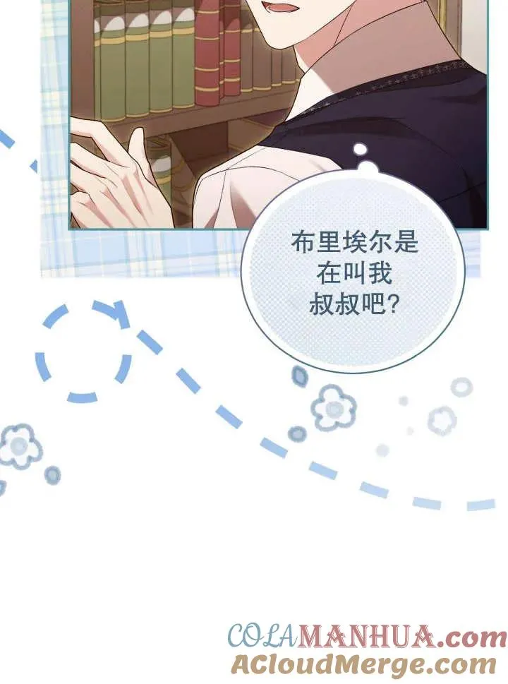 第06话56