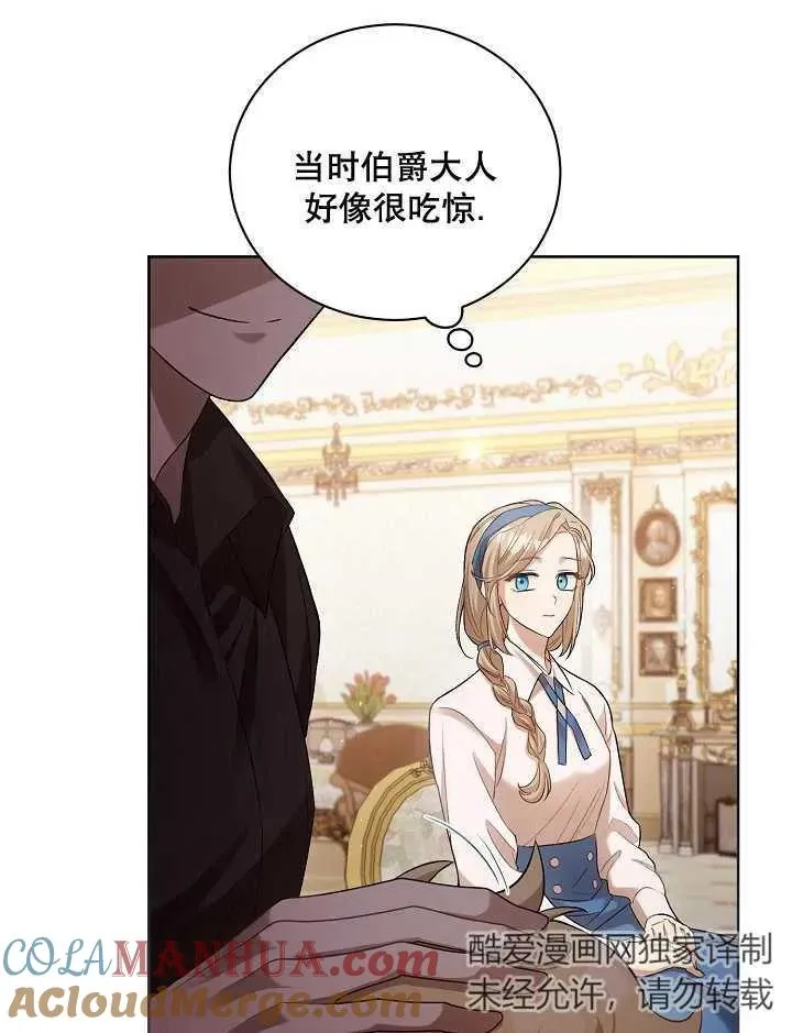 第04话40