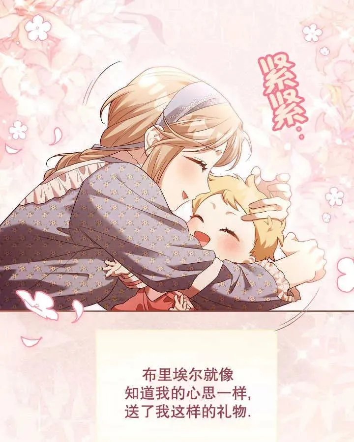第04话77