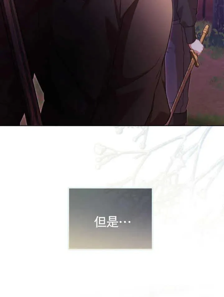 第30话83