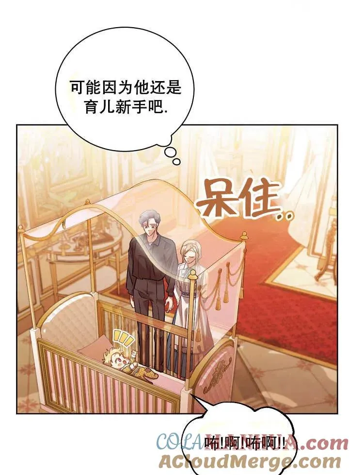 第01话88