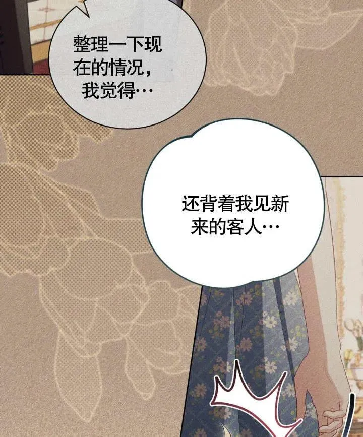 第24话46