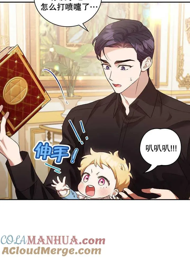 第04话48