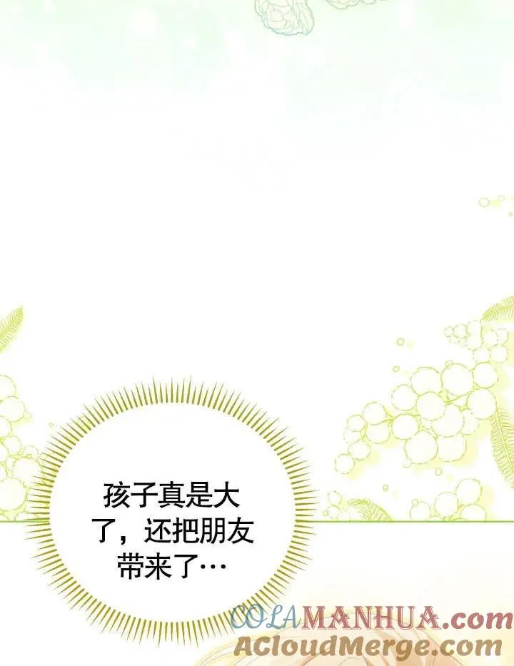 第23话92