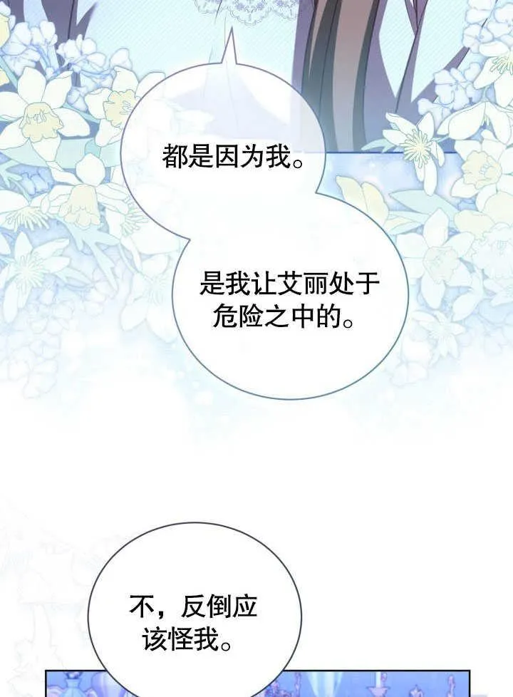 第38话43