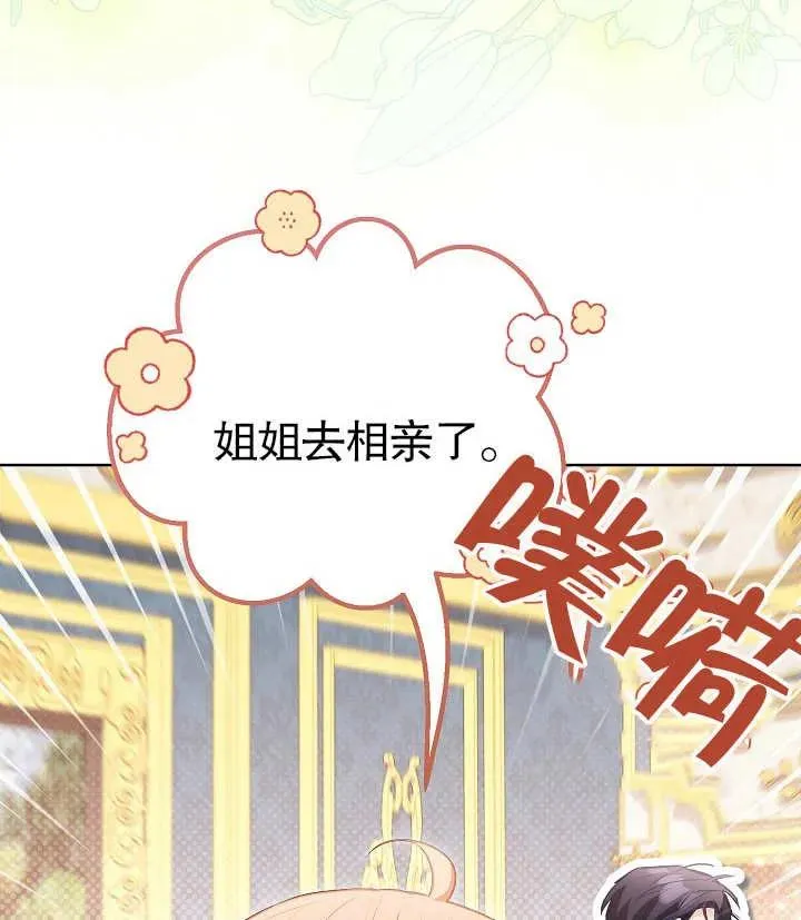 第25话113