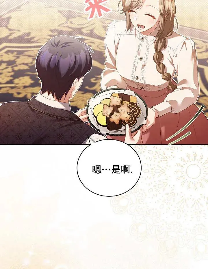 第16话43