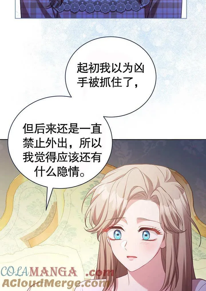 第37话27