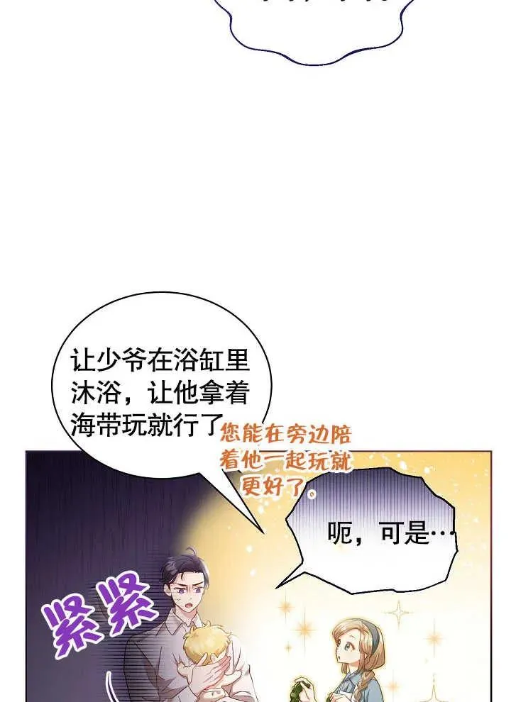 第03话22